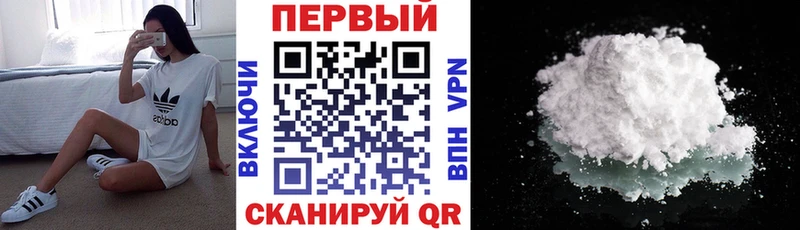 продажа наркотиков  Воронеж  блэк спрут сайт  Амфетамин 97% 