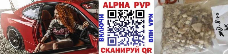 A-PVP крисы CK  Воронеж 