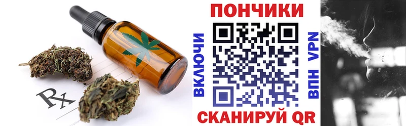 Еда ТГК марихуана Воронеж
