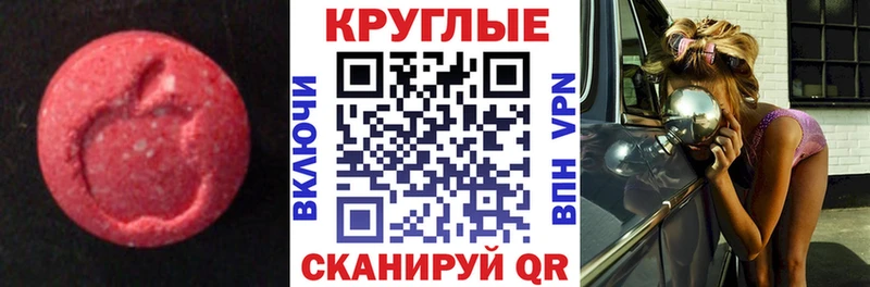 kraken ONION  Воронеж  Ecstasy 300 mg 