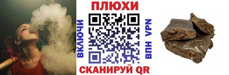 нарко площадка телеграм  Воронеж  ГАШИШ Premium 