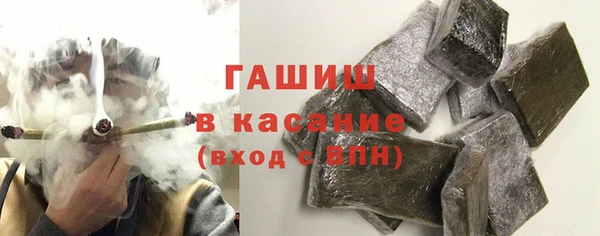 меф VHQ Абинск