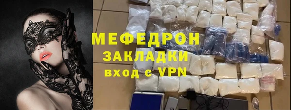 меф VHQ Абинск