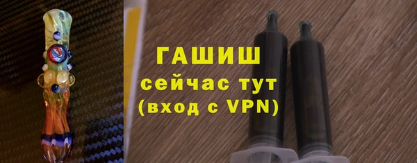 меф VHQ Абинск