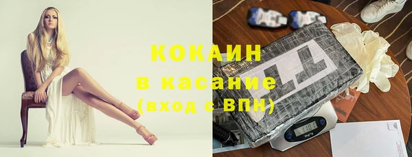 меф VHQ Абинск