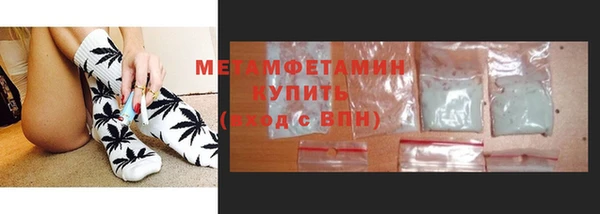 марихуана Абдулино
