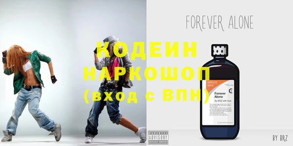 меф VHQ Абинск