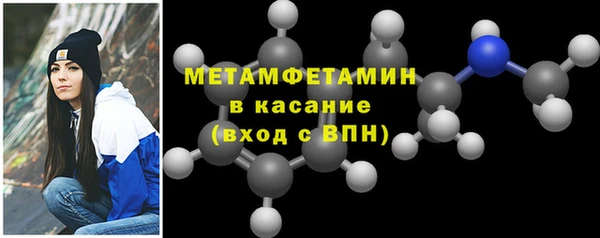 марихуана Абдулино
