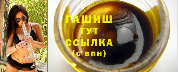 меф VHQ Абинск