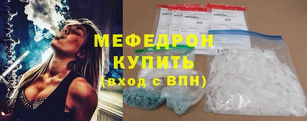 меф VHQ Абинск