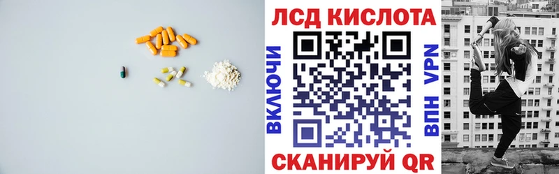 omg зеркало  где можно купить наркотик  Воронеж  ЛСД экстази ecstasy 