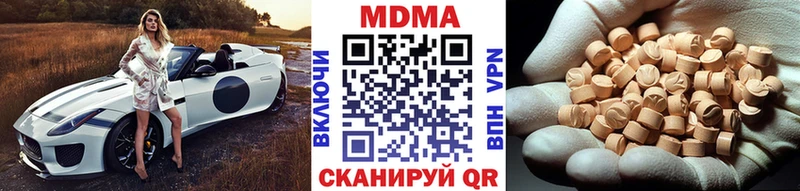 MDMA кристаллы  Воронеж 