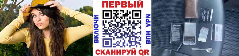 цена наркотик  Воронеж  Первитин кристалл 
