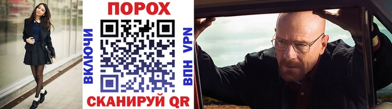 МЕТАМФЕТАМИН винт Воронеж