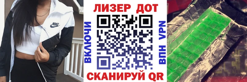 Наркотические марки 1,8мг купить наркоту Воронеж