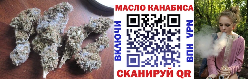 ссылка на мегу как зайти  магазин  наркотиков  Воронеж  ТГК Wax 