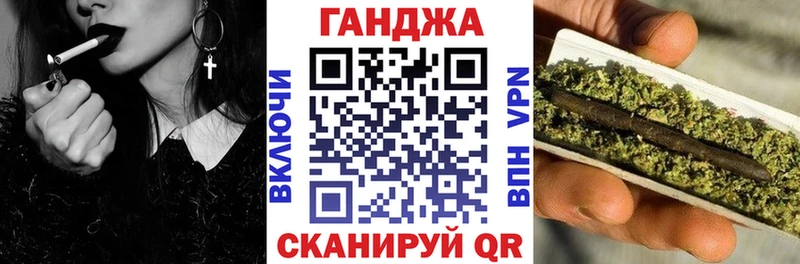 Конопля AK-47 блэк спрут зеркало Воронеж